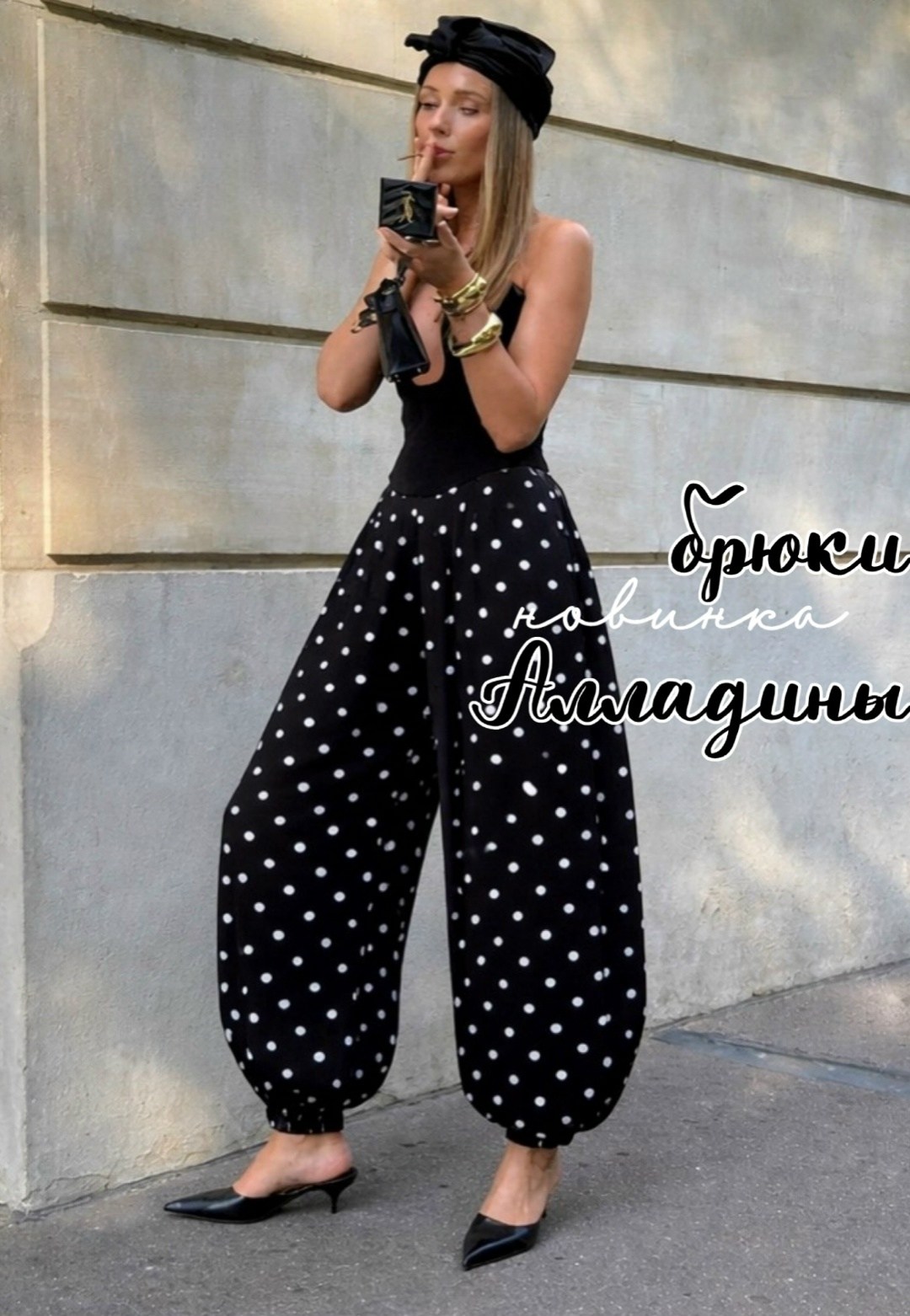 модные образы,одежда для женщин,модные наряды,женская блуза