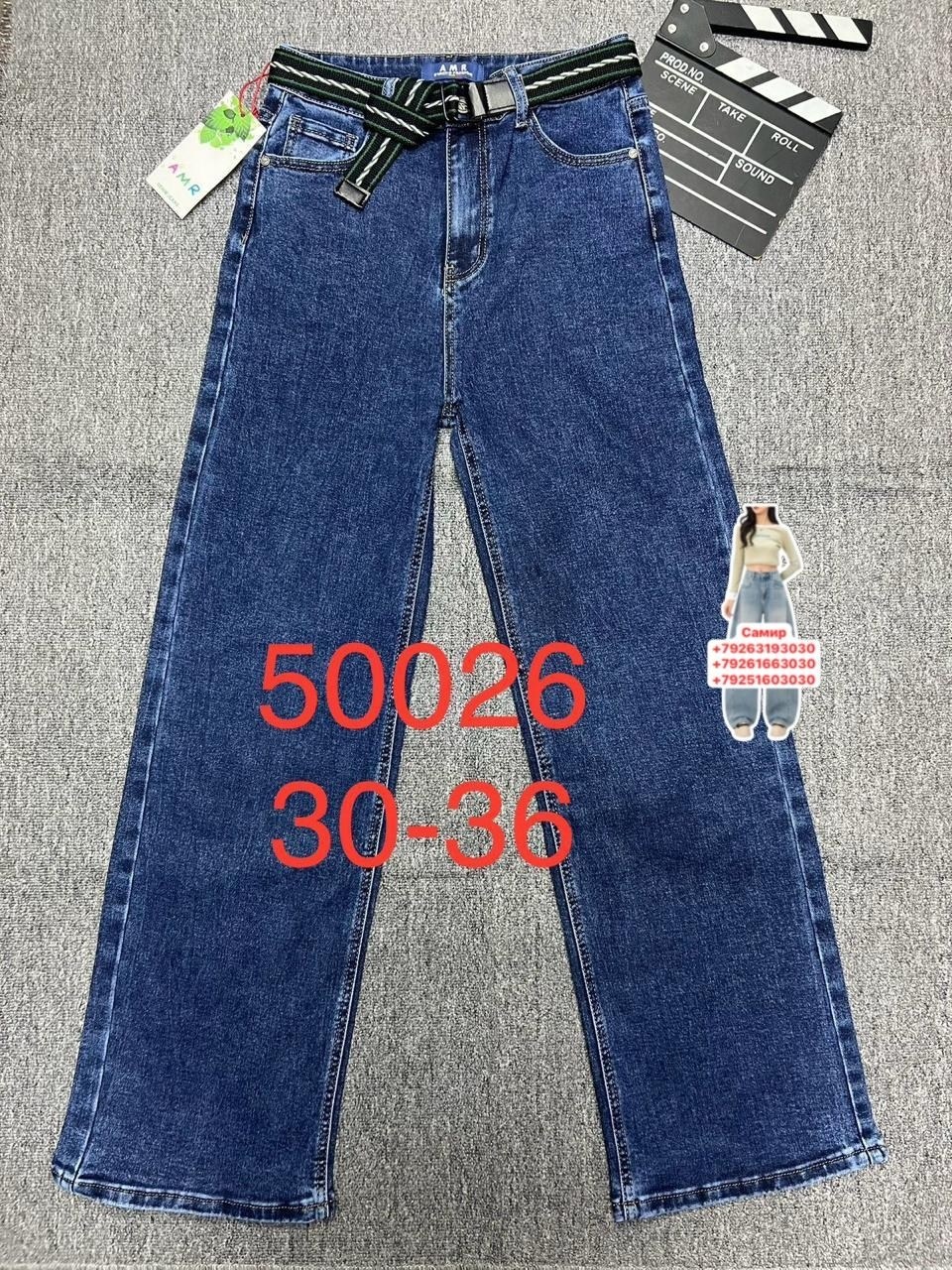 джинсы,джинсы брюки,женские джинсы,модные джинсы,джинсы теплые