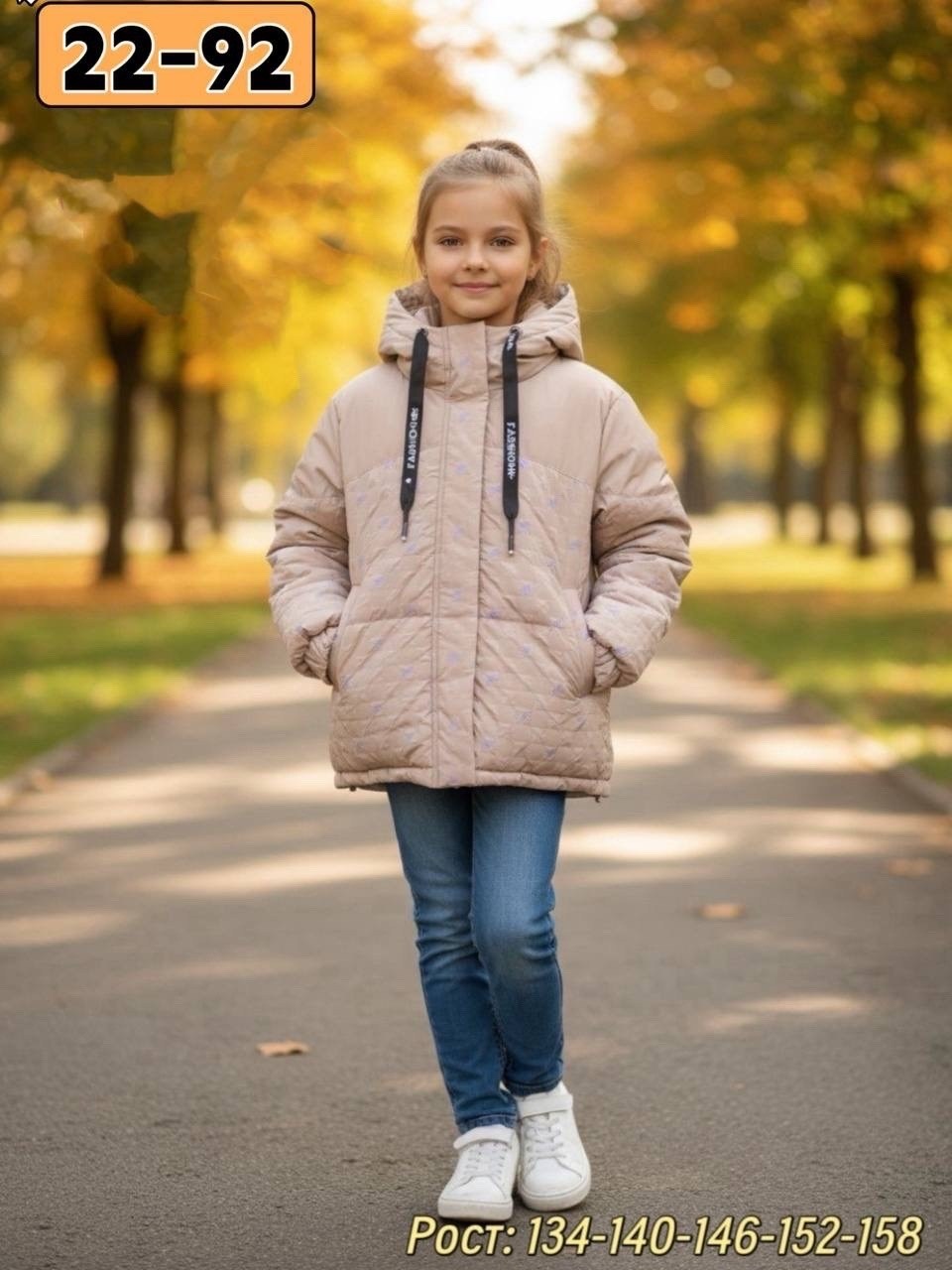 куртка для девочки демисезонная,куртка для девочек,куртка зимняя для девочек,куртка для девочки sela,куртка для девочки подростка
