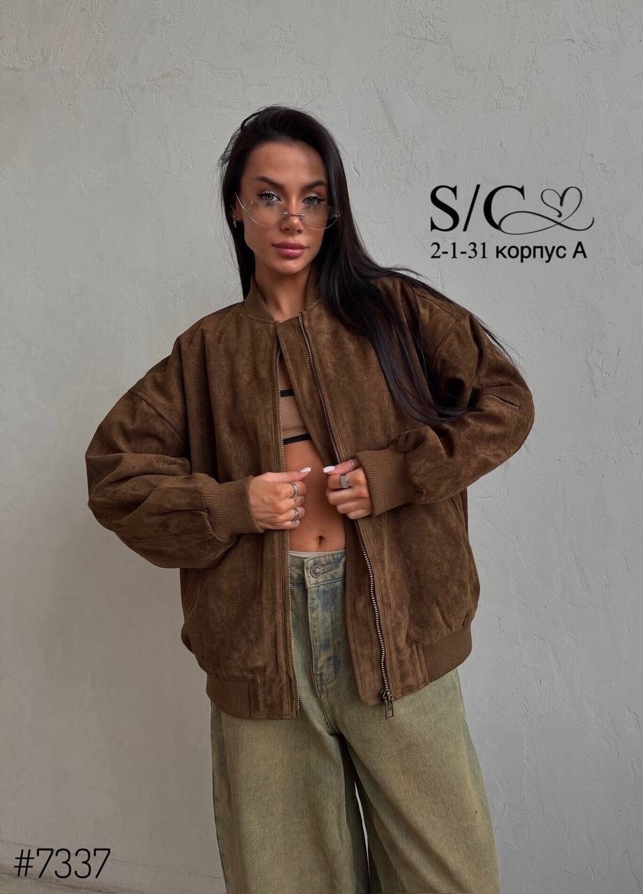 куртка бомбер,бомбер женская куртка,куртка оверсайз,замшевая куртка,бомбер коричневый