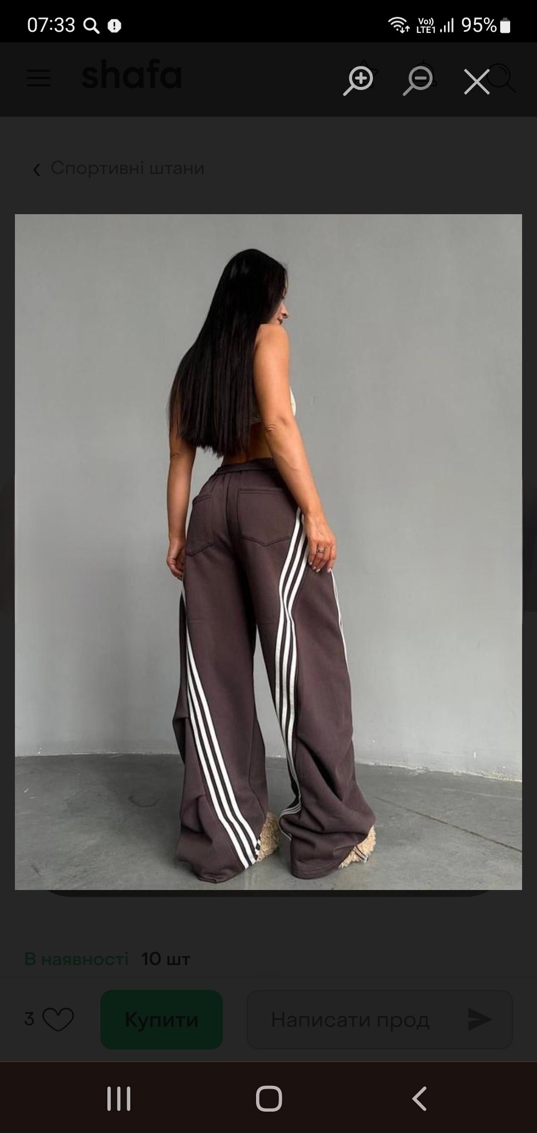 широкие брюки,модные наряды,спортивные брюки,брюки свободные