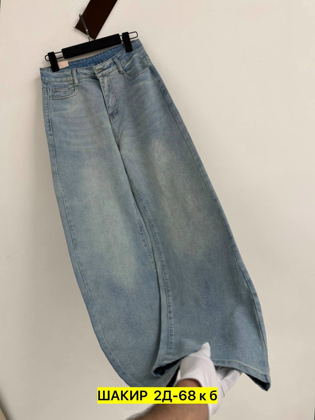 женские джинсы,джинсы женские широкие,голубой джинсы широкие трубы клеш,женские широкие джинсы стрейч,джинсы палаццо