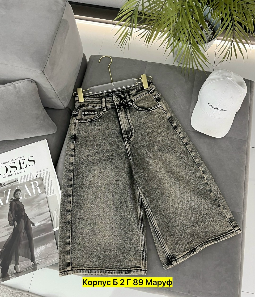 женские джинсы,брюки джинсы,джинсы,штаны джинсы,стильные джинсы