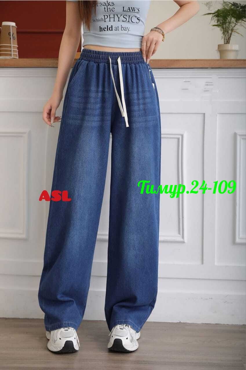 джинсы брюки,джинсы женские,джинсы штаны,джинсовые брюки,джинсы широкие