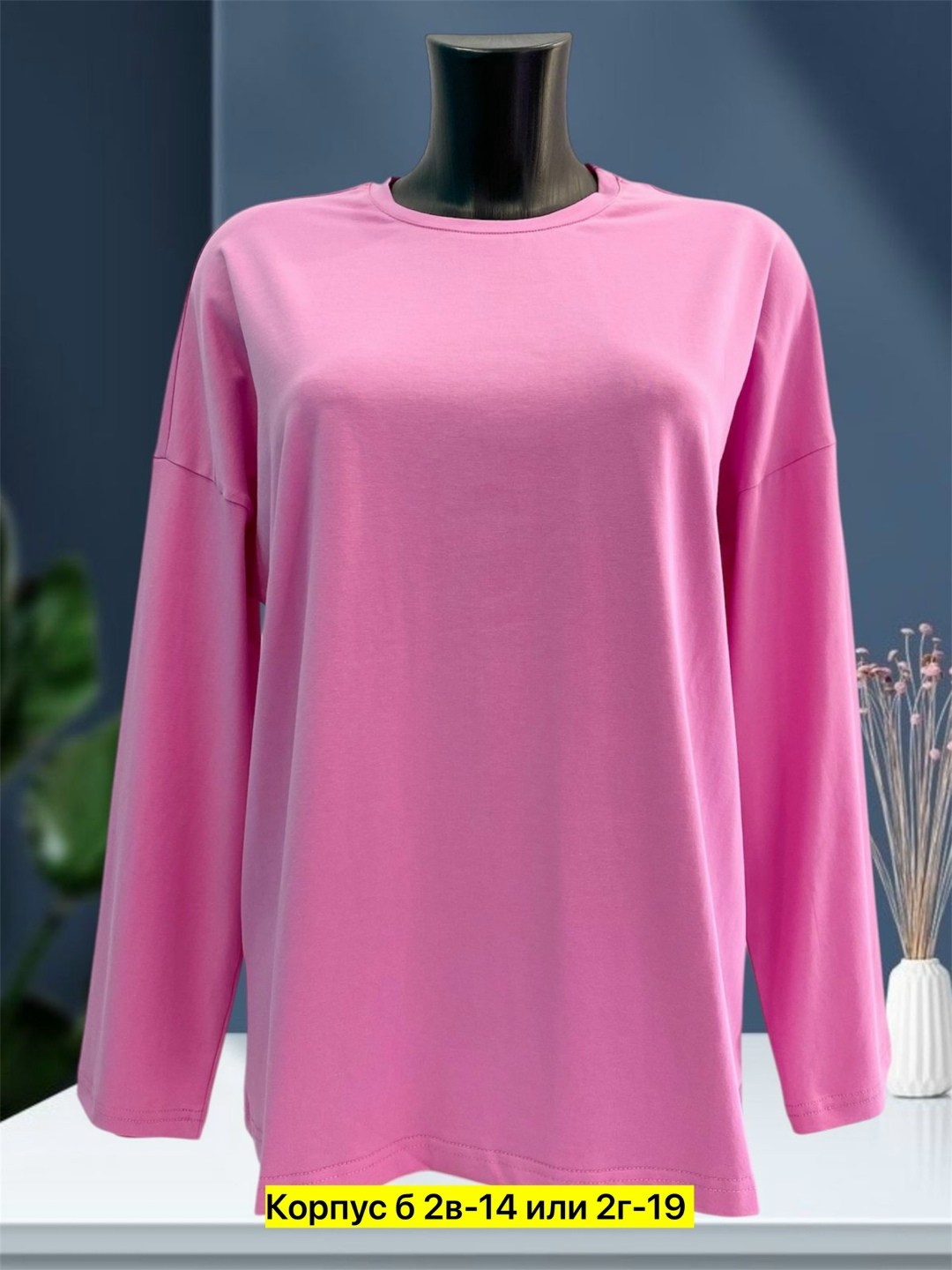 женская кофта,свитшот женская,лонгслив оверсайз женский,свитер женский кофта,оверсайз кофта