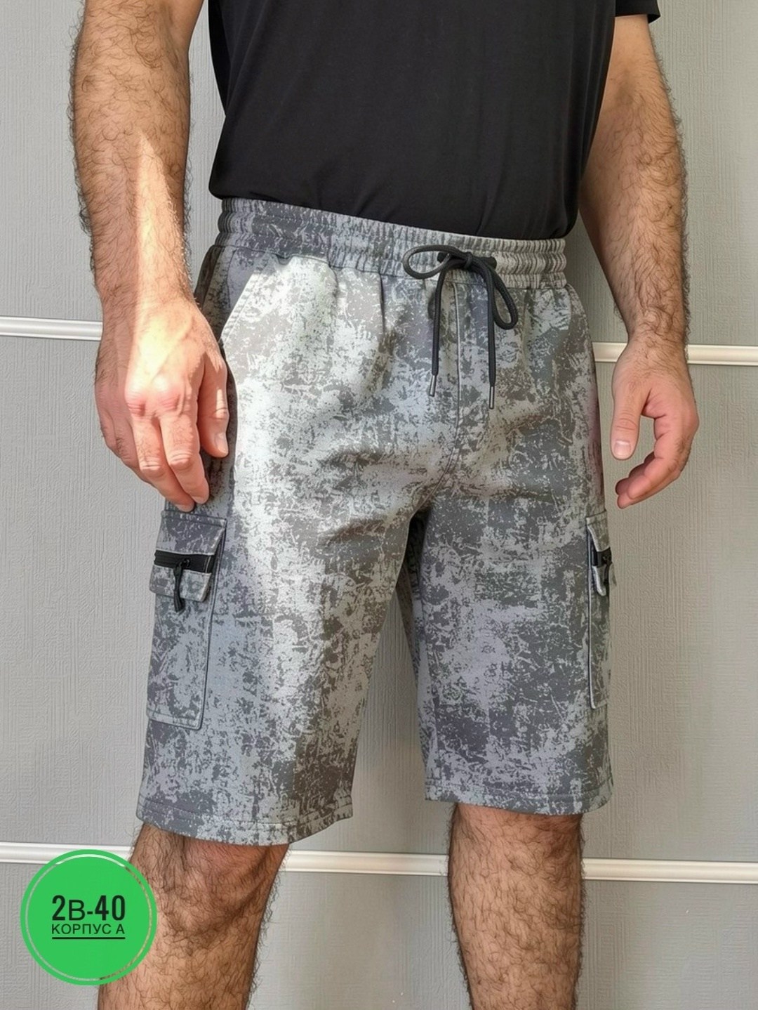 шорты мужские,шорты карго,шорты бриджи,шорты мужские летние,шорты для мужчин