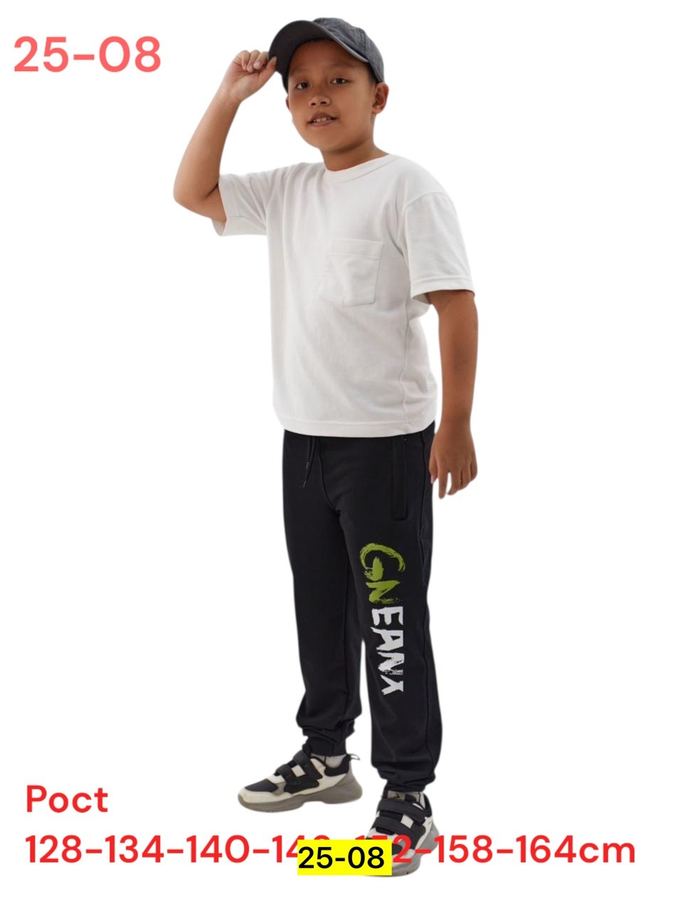 брюки спортивные для мальчик,брюки подростковые джоггеры,штаны джоггеры детские,джоггеры для мальчика,спортивные брюки джоггеры для мальчика
