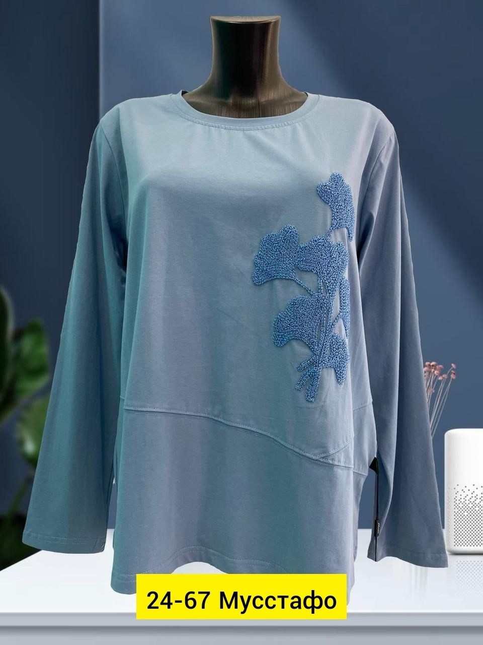 кофта женская,кофта трикотаж,женская кофта больших размеров,кофта хлопок,толстовки свитшот