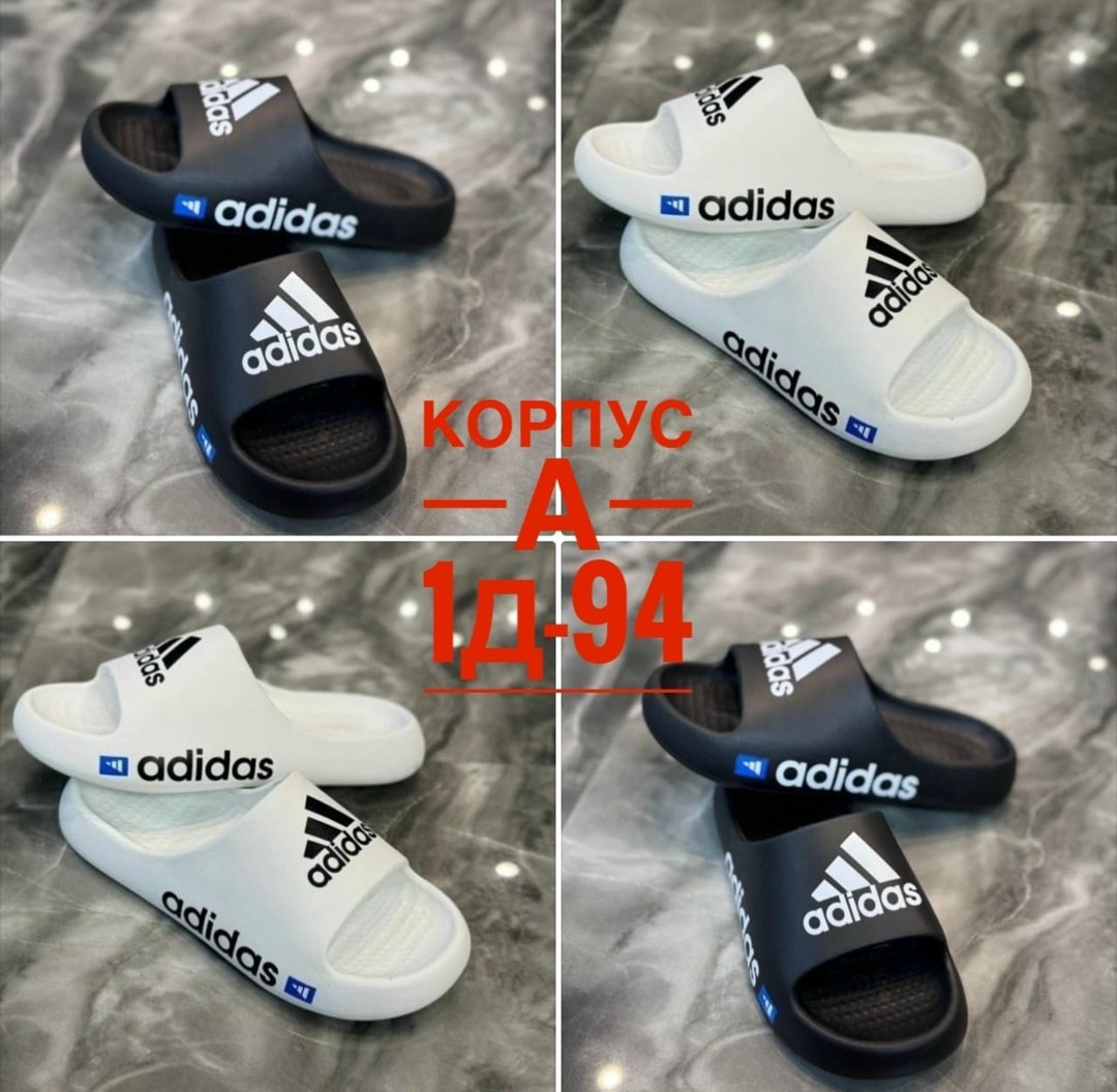 шлепанцы adidas,adidas сланцы,шлепки adidas,,сланцы мужские adidas
