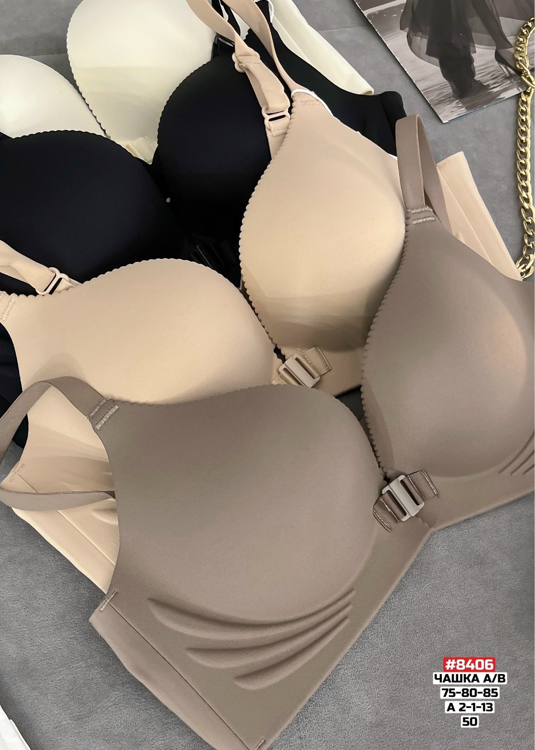 бюстгальтер,бюстгальтер бежевый,бюстгальтер пуш-ап,бесшовный бюстгальтер,бюстгальтер формованный