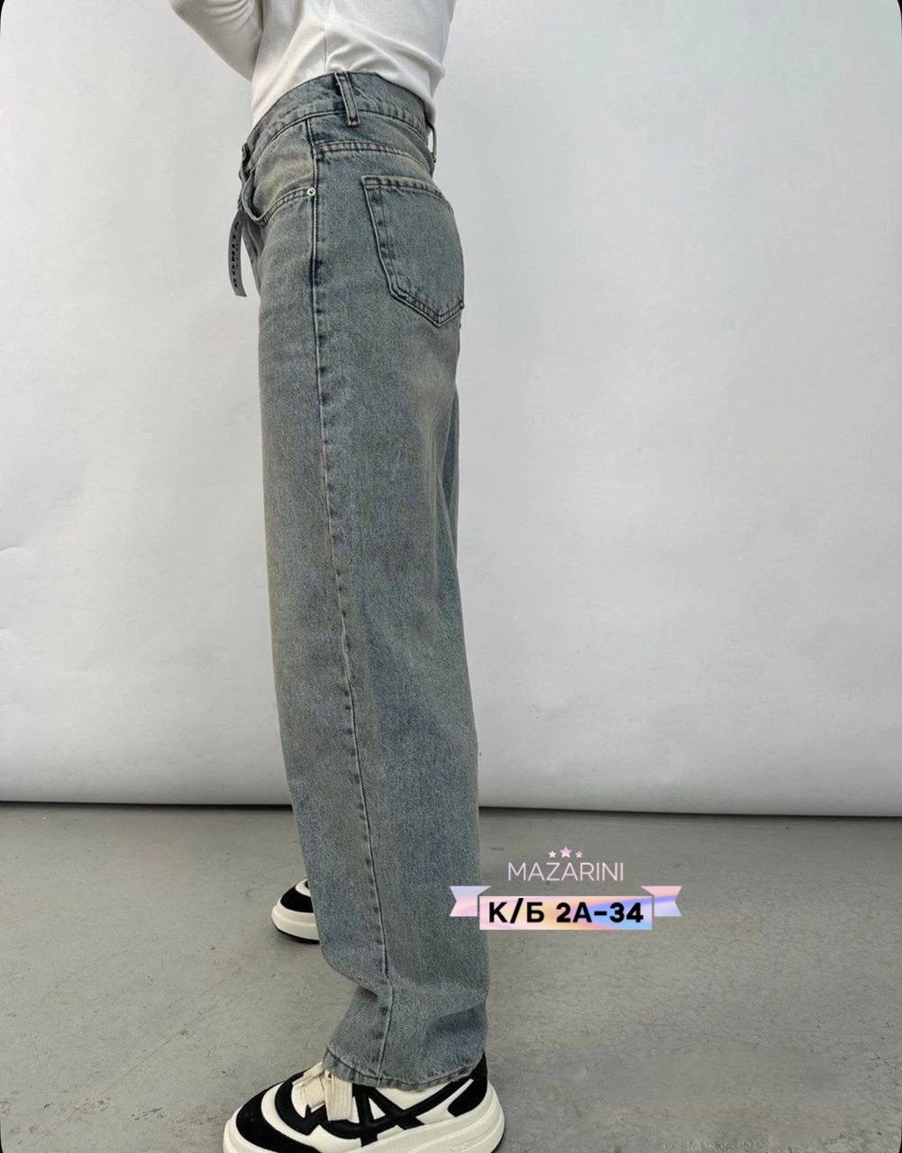 джинсы широкие женские,джинсы широкие,широкие джинсы багги,женские джинсы,джинсы стильные
