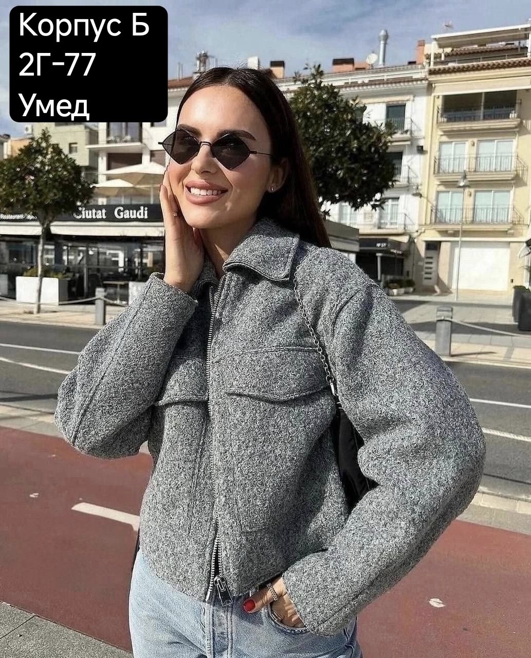 теплая кофта,теплая женская куртка,модная женская куртка,женская куртка,оверсайз куртка