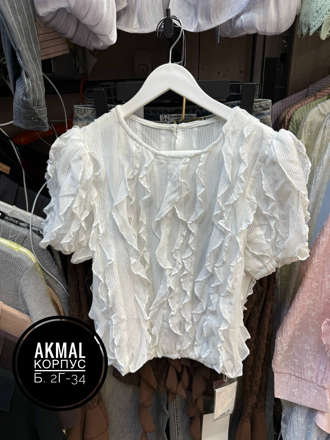 блузка с оборками,модная блузка,блуза,блузка с рюшами,женская блузка