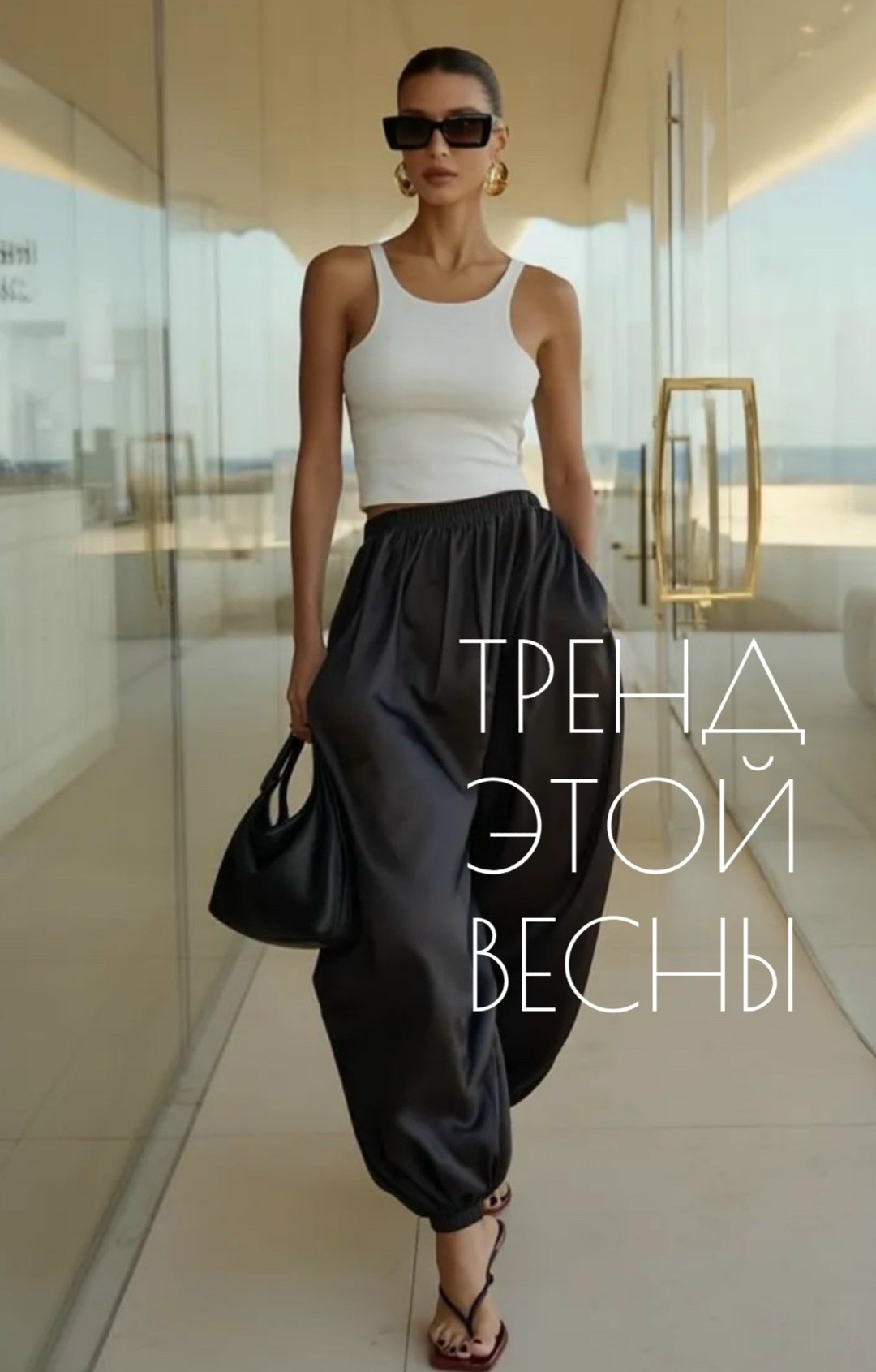 широкие брюки,брюки модные,брюки с поясом,брюки черные,стильные брюки