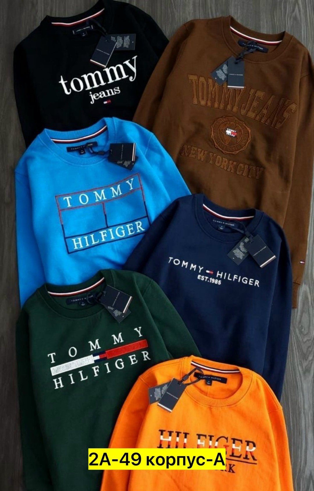 толстовка томми хилфигер мужская,свитшот мужской tommy hilfiger,толстовка tommy hilfiger,tommy hilfiger tommy hilfiger,свитшот tommy hilfiger свитшот