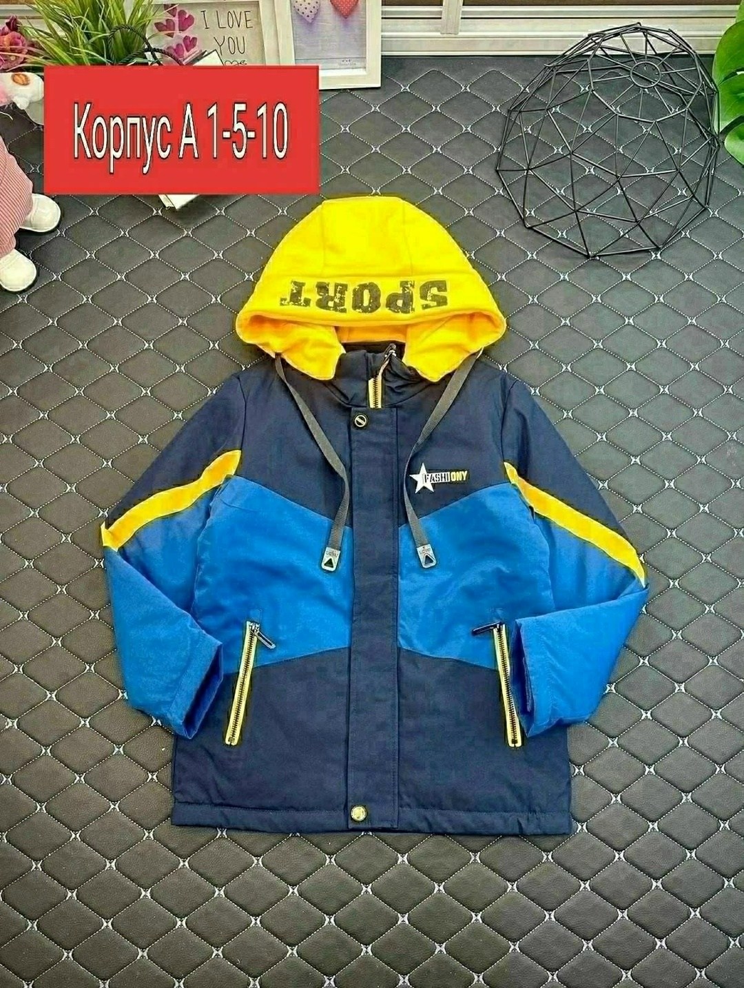 куртка детский,одежда куртка,демисезонная куртка,куртка,куртка на мальчика