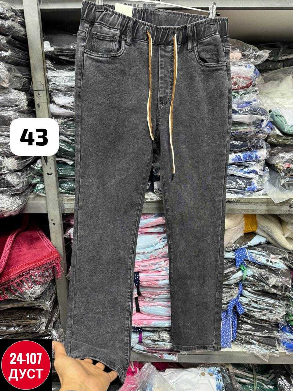 женские джинсы,мом джинсы женские серые на резинке,джинсы брюки,джинсы джинсы,джинсы штаны