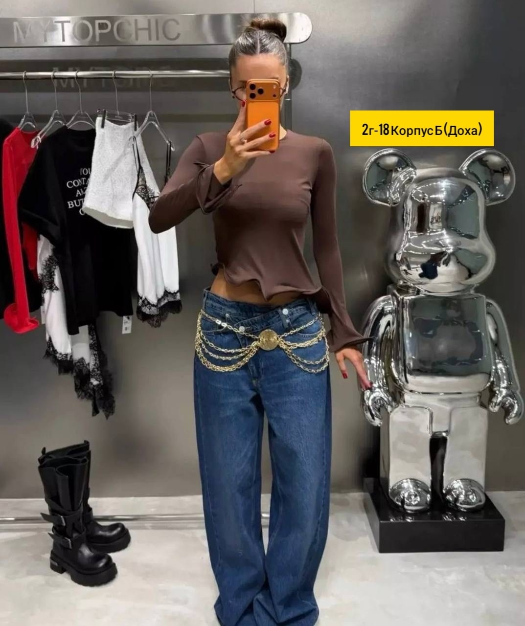 модные наряды,женская кофта,одежда для женщин,стильные наряды