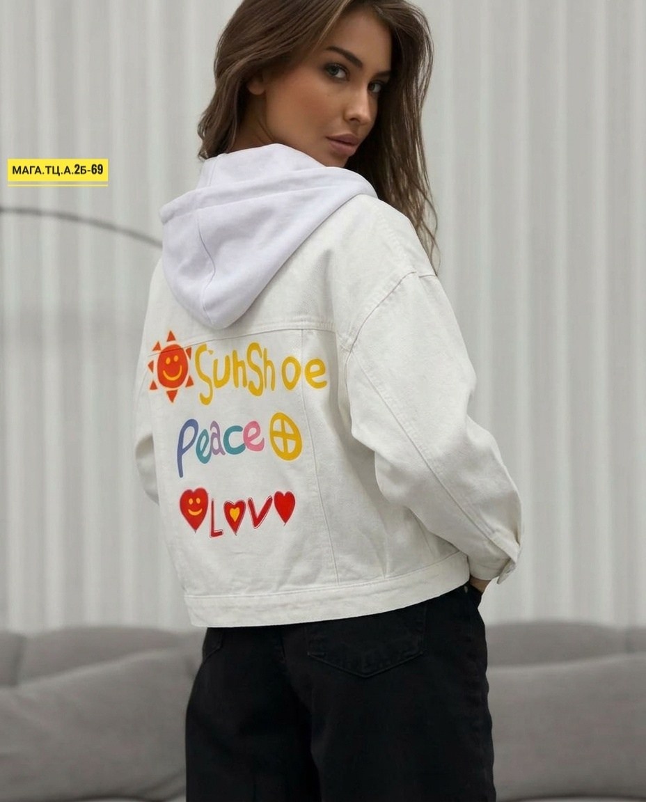 куртка джинсовая,женская джинсовая куртка,белая джинсовая куртка,стильная джинсовая куртка,куртка женская