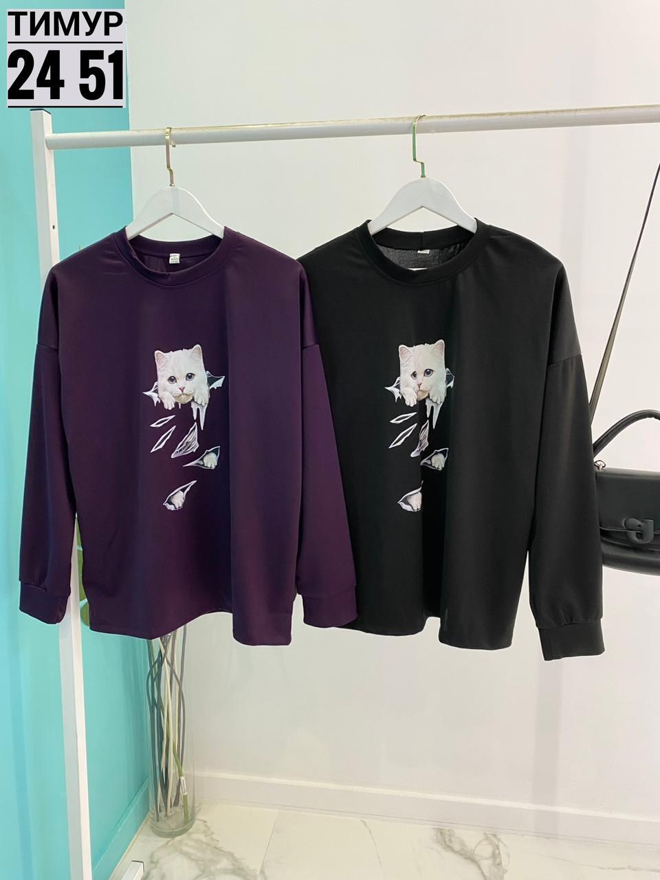 свитшот женская,свитшот с принтом кот,толстовка женская,женская кофта,толстовки свитшот