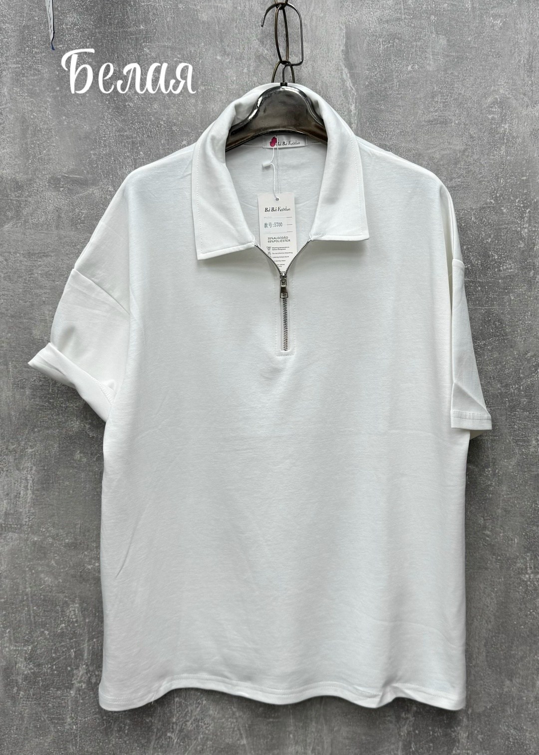 поло футболка женская,женские футболки,поло с воротником,футболка поло на замке