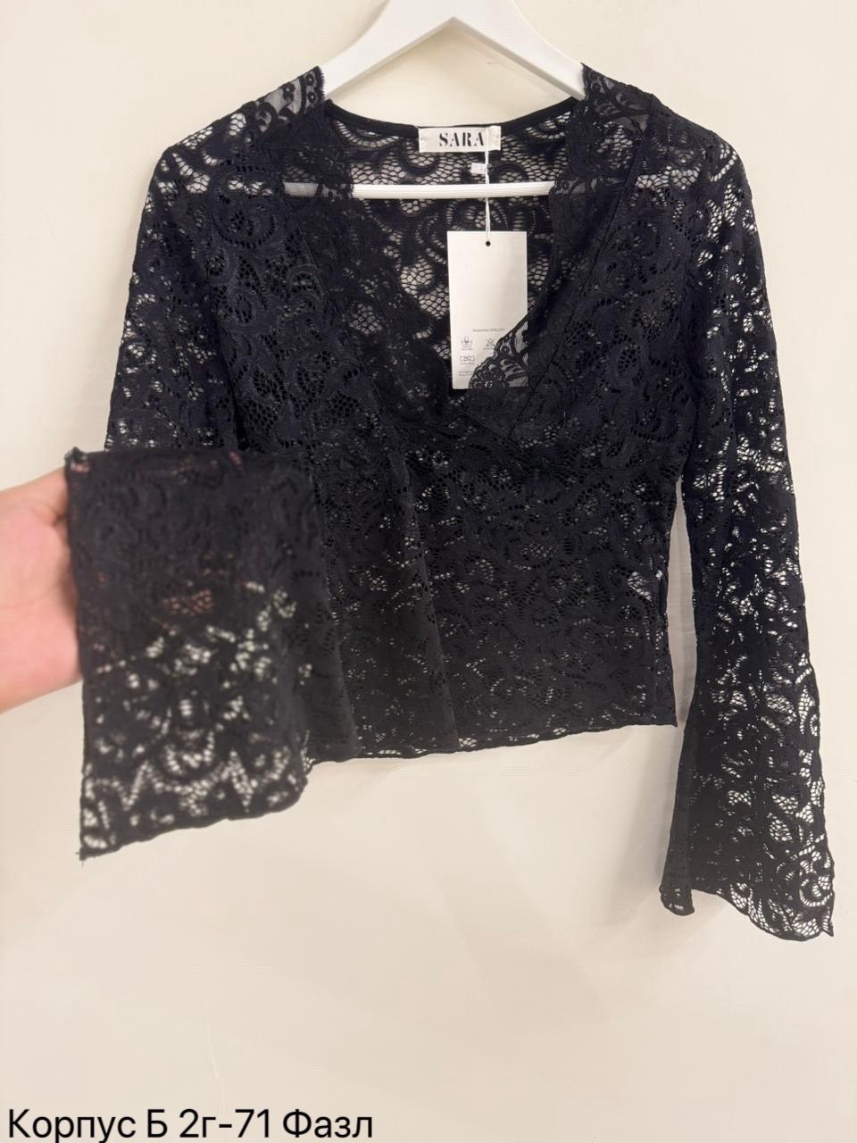 женская кружевная блузка,блузка кружевная,блузка элегантная,кружевная кофта,женская кружевная блузка с длинным рукавом