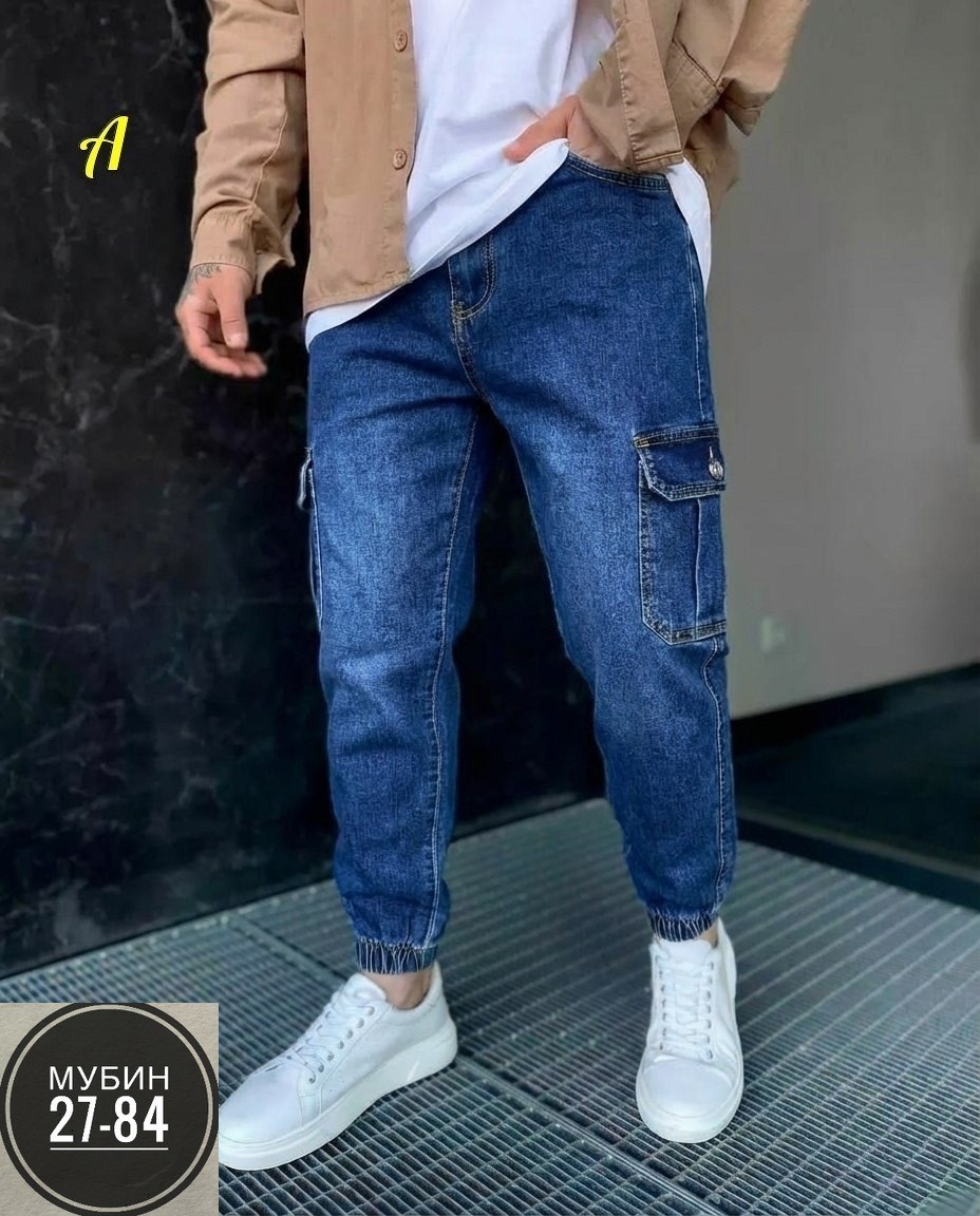 мужские джинсы бананы,джинсы бойфренды мужские,мужские джинсы,джинсы джоггеры мужские,джинсы джоггеры