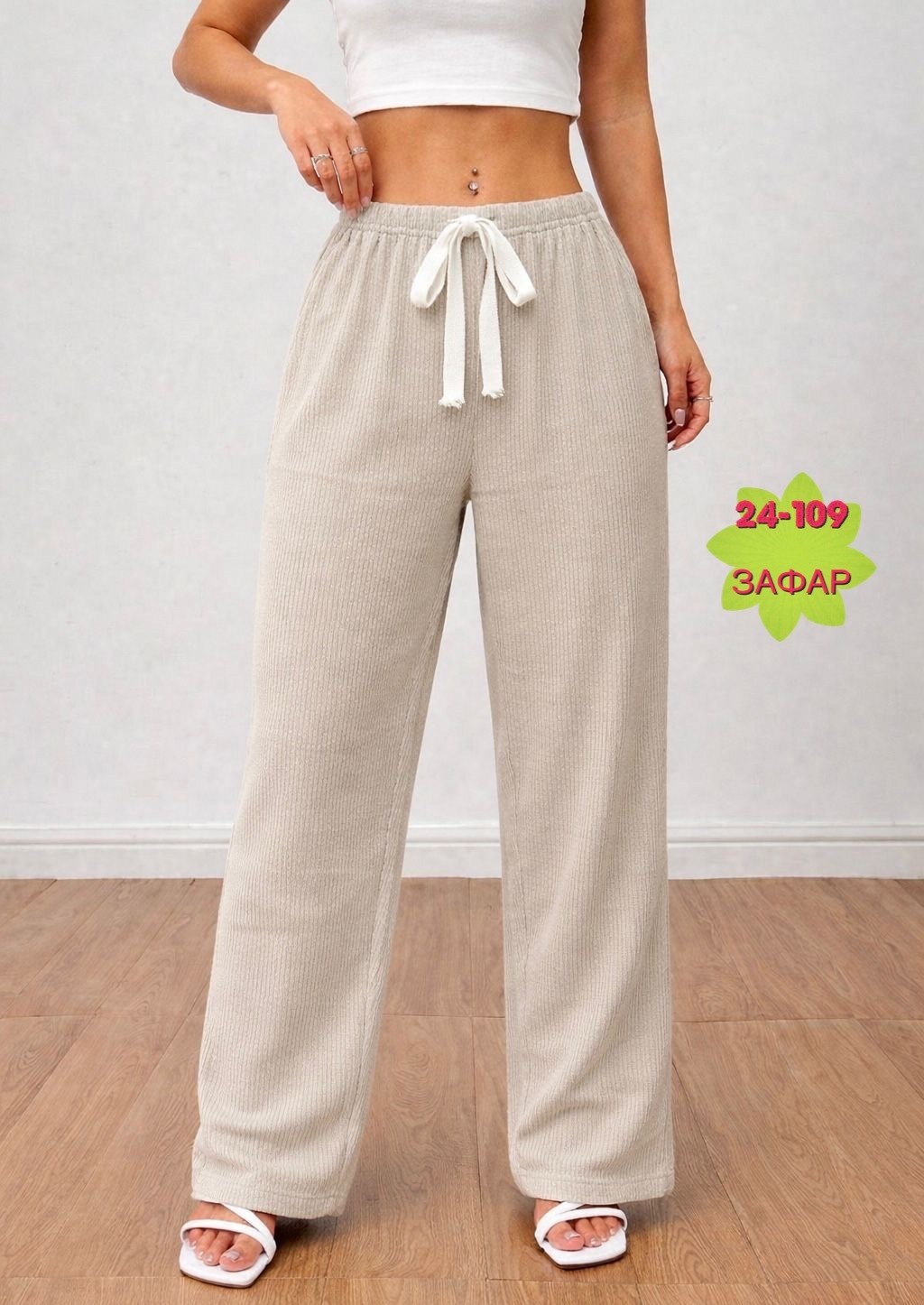 брюки пижамные палаццо в полоску vitalounge,брюки палаццо,женский брюки,брюки бриджи,брюки голубой