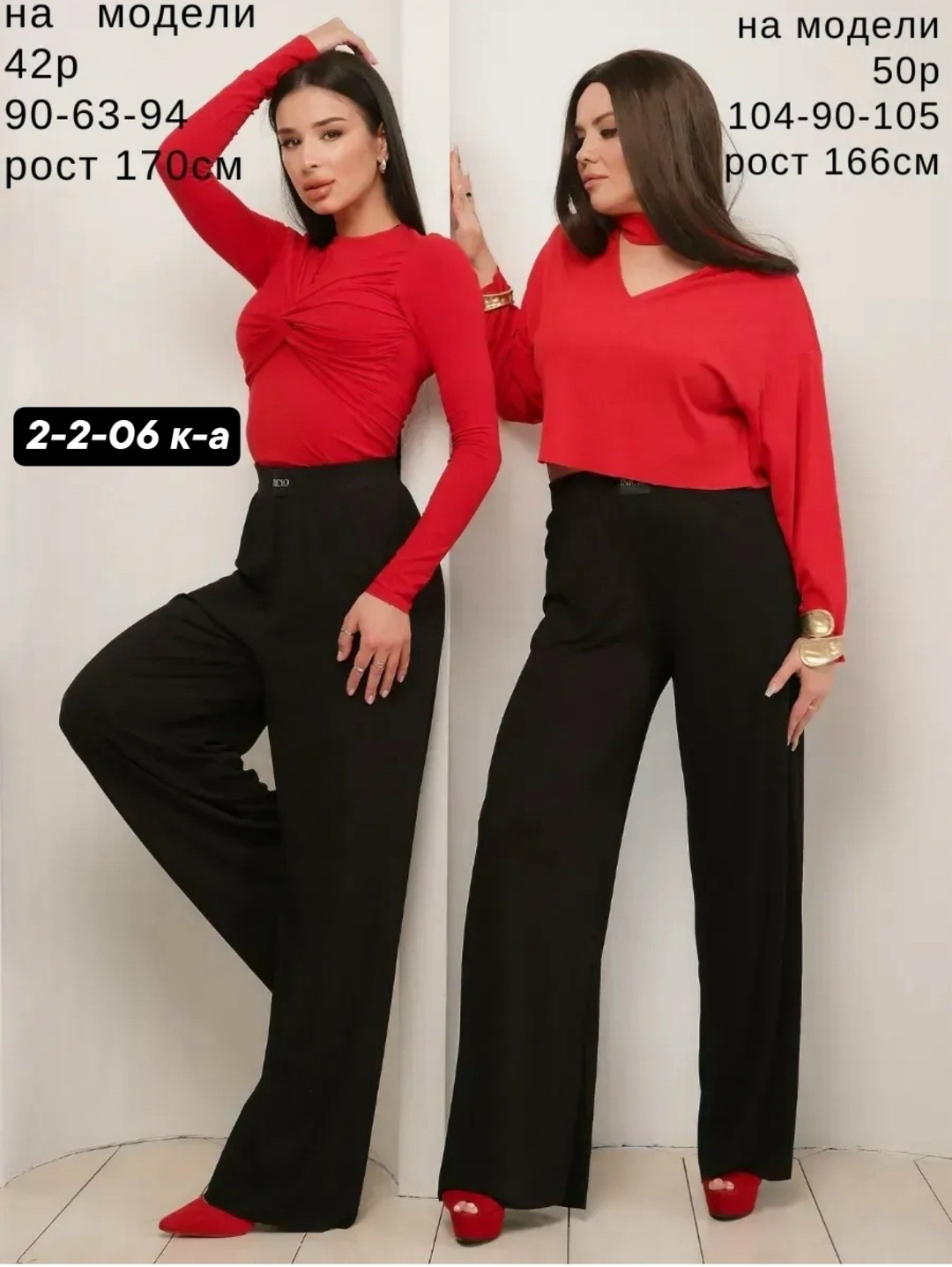 женский брючный костюм,костюм брючный,брючный костюм пиджак широкие брюки палаццо,костюм с брюками палаццо женский,костюм классический