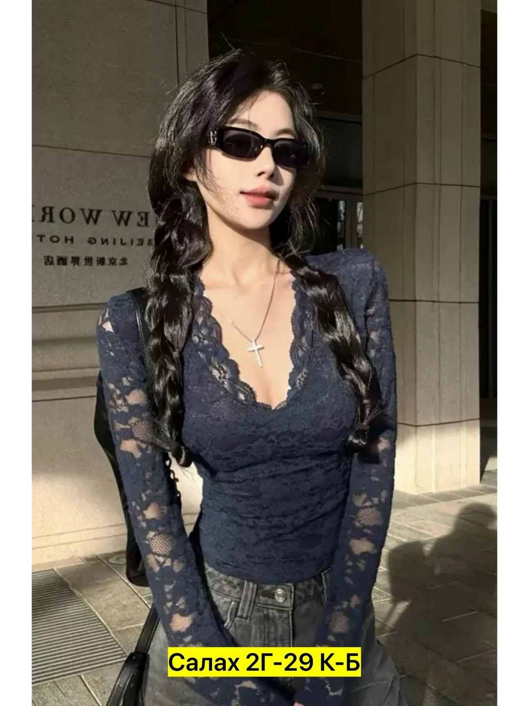 гипюровая кофта,кружевная блузка,женская кружевная блузка с длинным рукавом,женская кружевная блузка,ажурная блузка