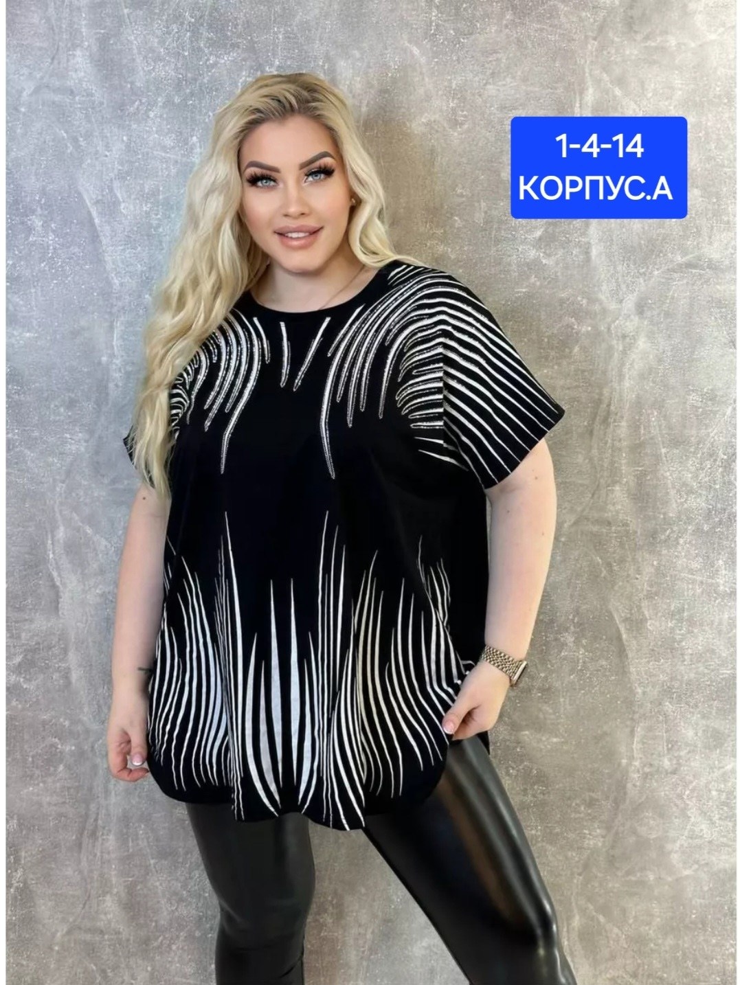 туника женская большие размеры,туника большие размеров,женская футболка больших размеров,женская туника,туника стильная