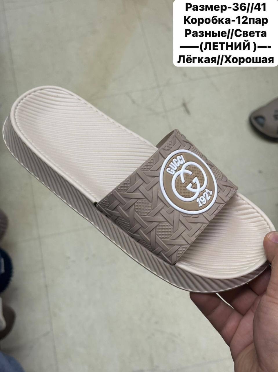 ,шлепанцы летние,шлепанцы женские,летние тапочки,тапочки женские летние