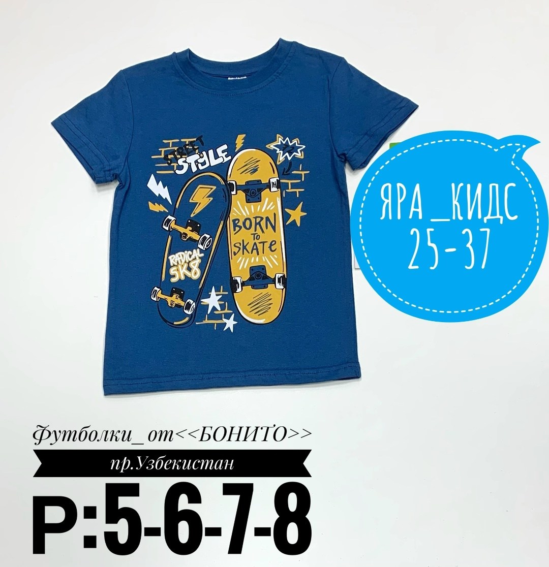 футболки для мальчика,футболка детская хлопок,футболки детские,детская футболка,футболка