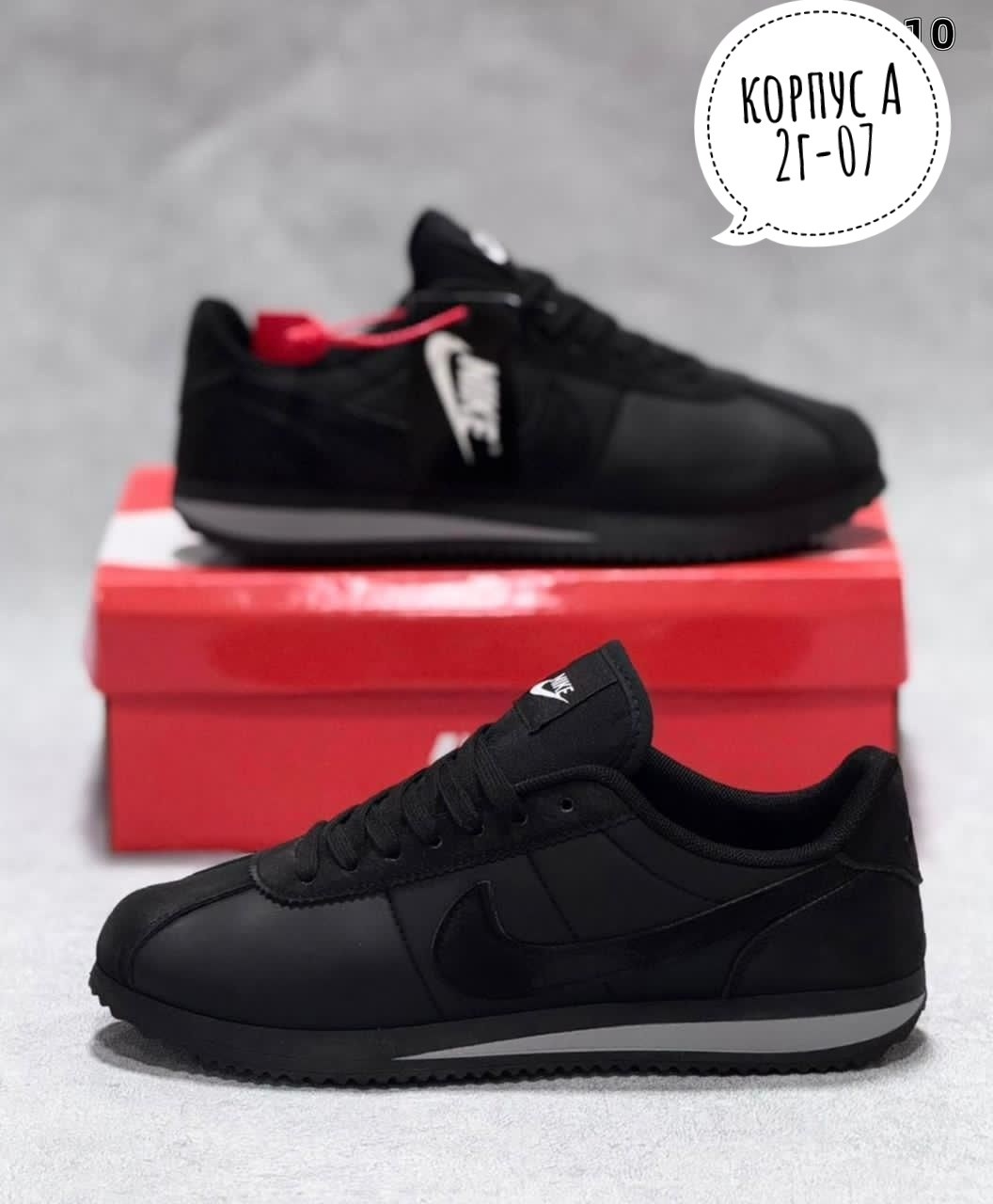 nike cortez classic,кроссовки мужские nike cortez,кроссовки мужские nike cortez black,кроссовки nike cortez,nike cortez classic leather