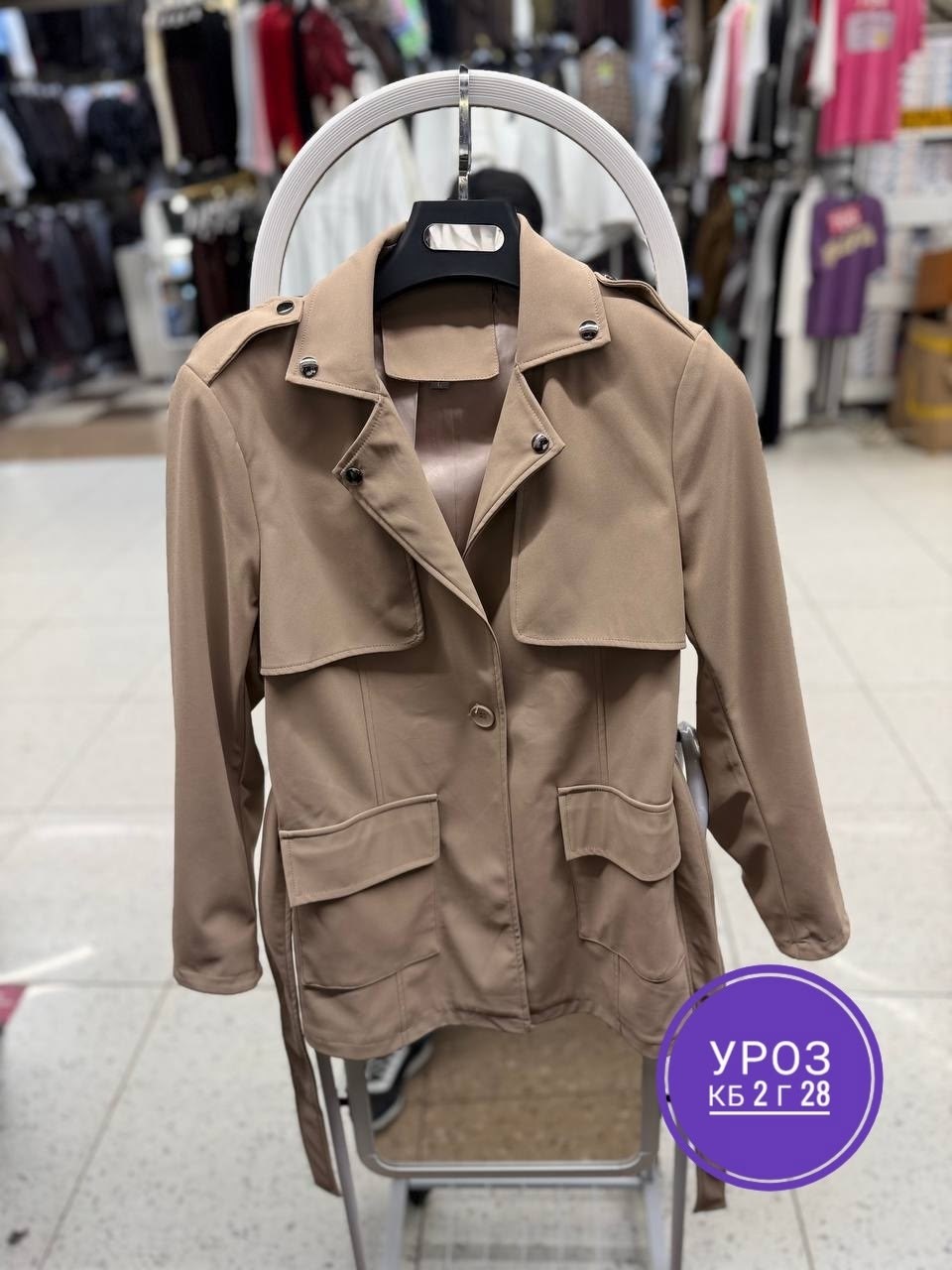 женский тренч,плащ тренч женский,плащ женский,тренч,плащ тренч