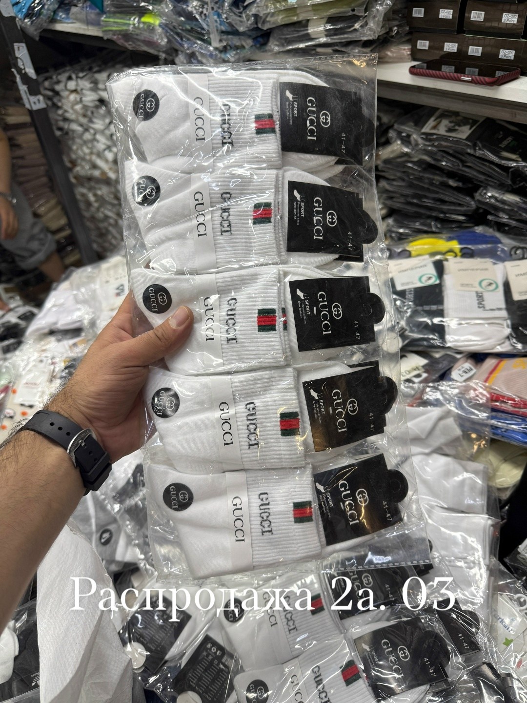 носки мужские,комплект носки мужские,носки мужские белые,носки мужские средние,мужские носки хлопок