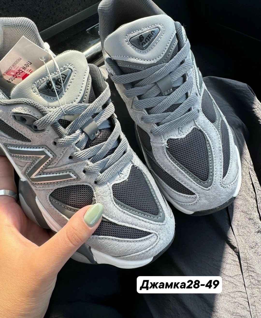 кроссовки new balance 9060,кроссовки new balance 9060 36-41 серые,кроссовки new balance,кроссовки женские new balance 9060,new balance 9060 серые