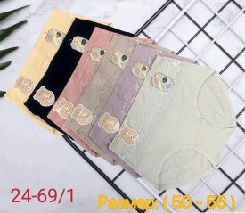 Нижнее белье