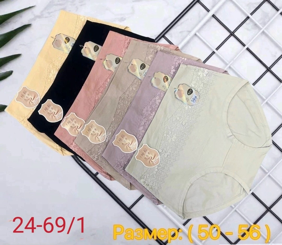 женские трусы,трусы женски,комплект трусов женские,трусы для женщин,трусы женские хлопок