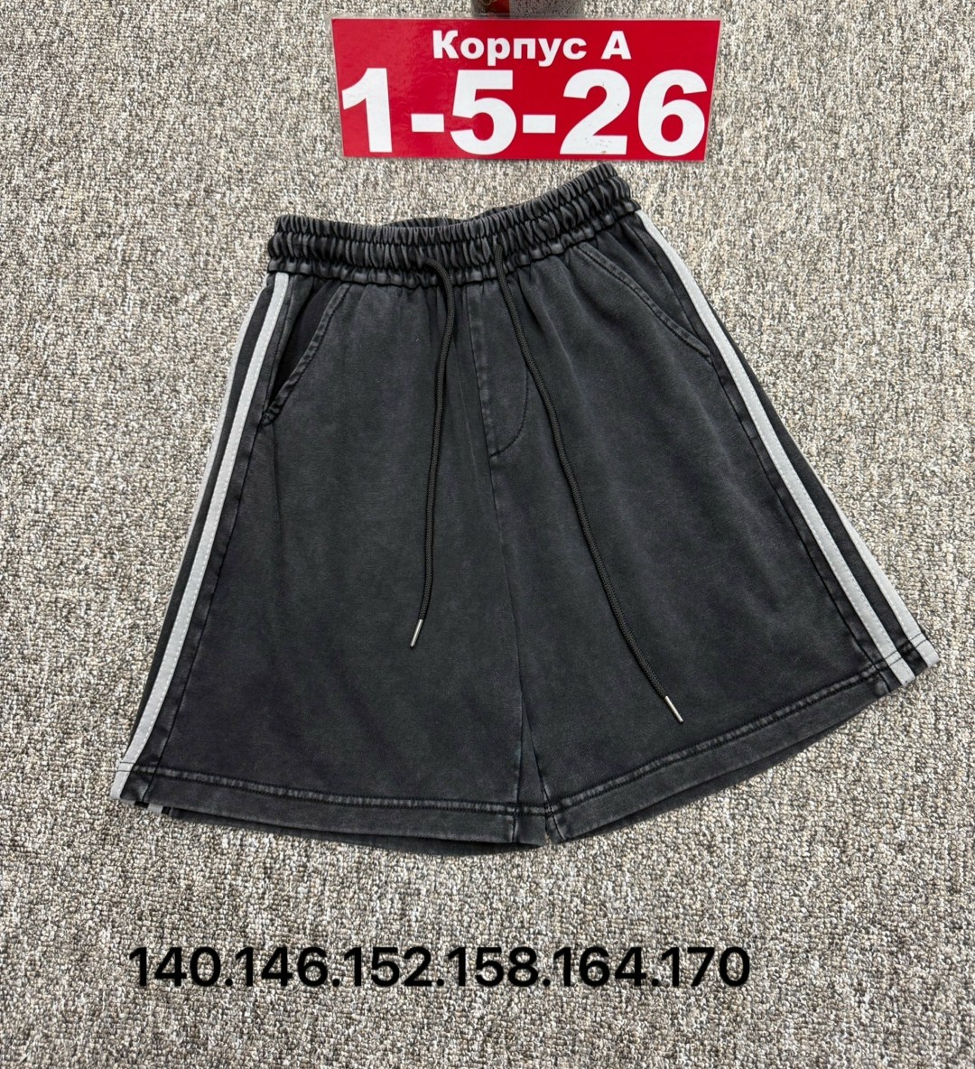 шорты мужские,шорты мужские повседневные,шорты для мужчин,старые мужские шорты,мужские летние шорты