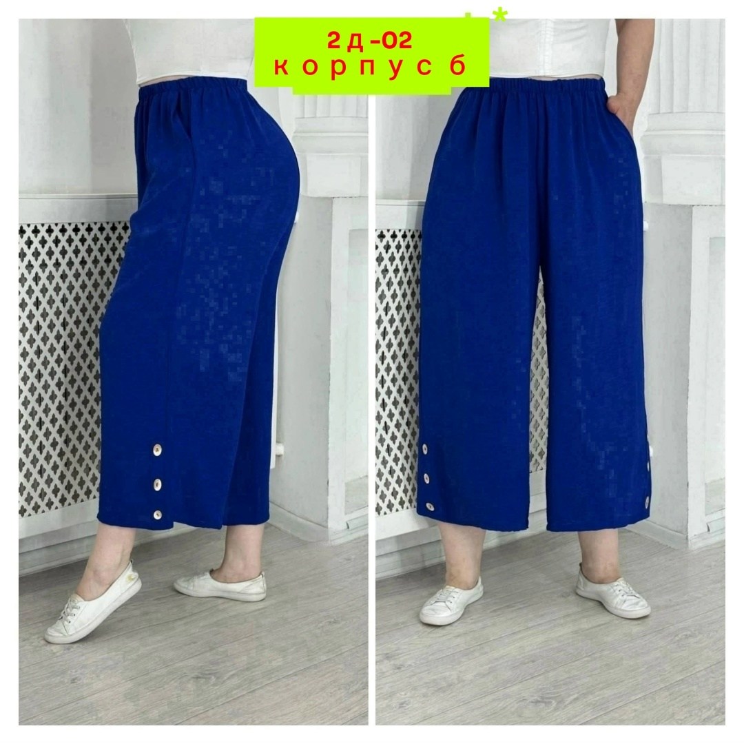 брюки палаццо,широкие брюки женские,брюки широкие,брюки белые,брюки женские белые