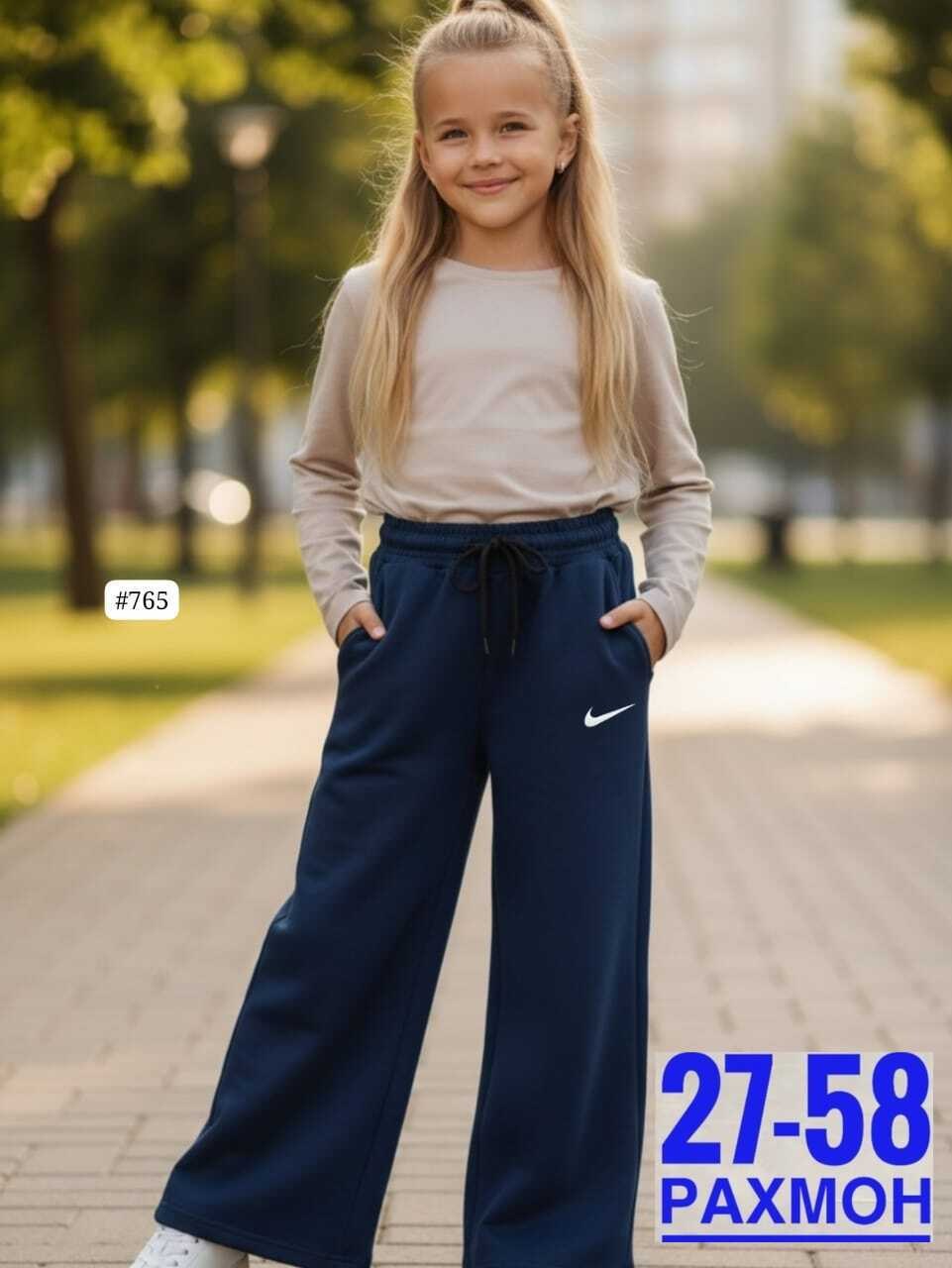 брюки палаццо найк,брюки спортивные,спортивные брюки широкие,брюки женские nike,nike брюки спортивные