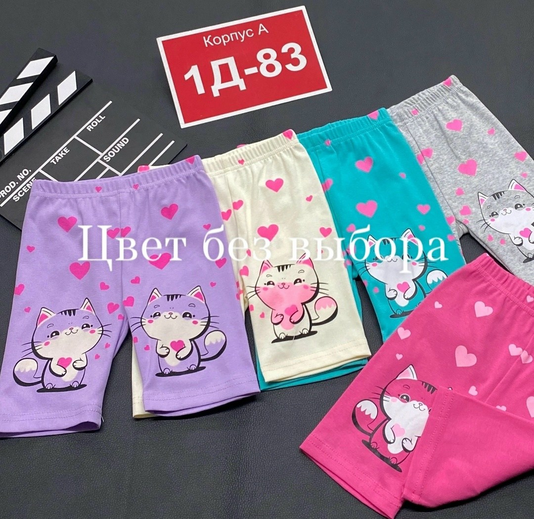 спортивные шорты,детские шорты,шорты для подростка,шорты мужские adidas,шорты для мальчик