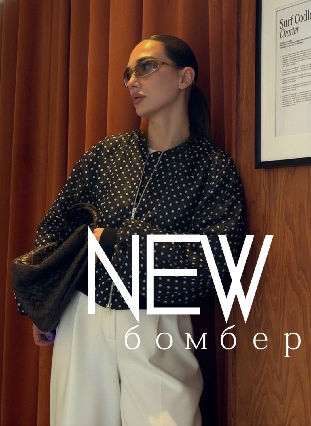 куртка стильная,бомбер куртка,куртка женская,бомбер жакет,женская куртка бомбер