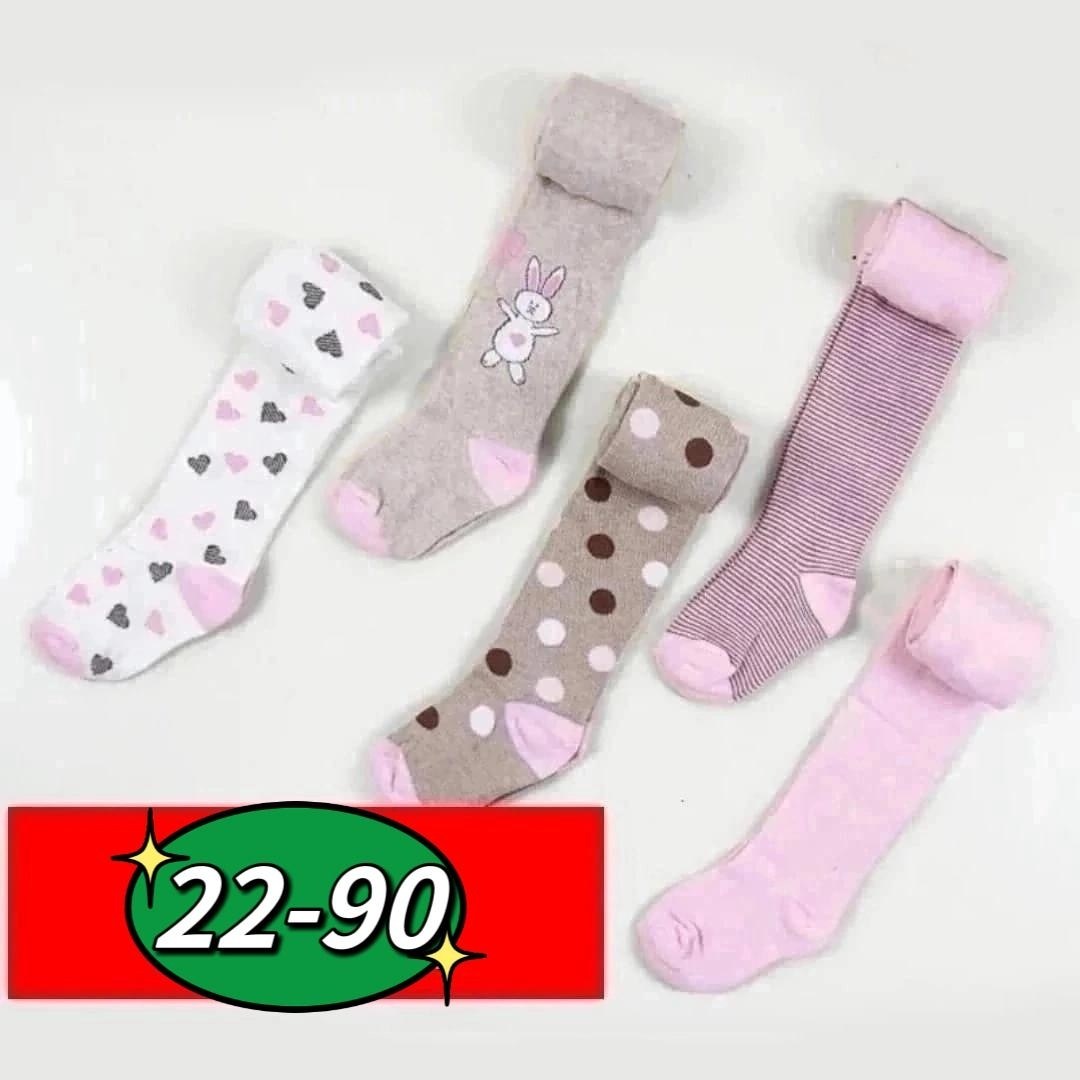 детские колготки для девочек,колготки в садик,детские колготки,колготки для девочек,детские колготки китай