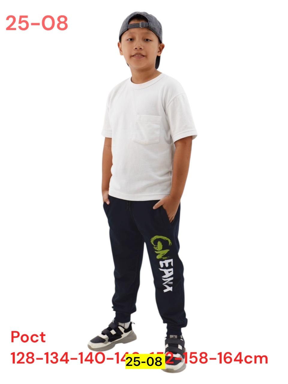 брюки спортивные для мальчик,брюки подростковые джоггеры,штаны джоггеры детские,джоггеры для мальчика,спортивные брюки джоггеры для мальчика