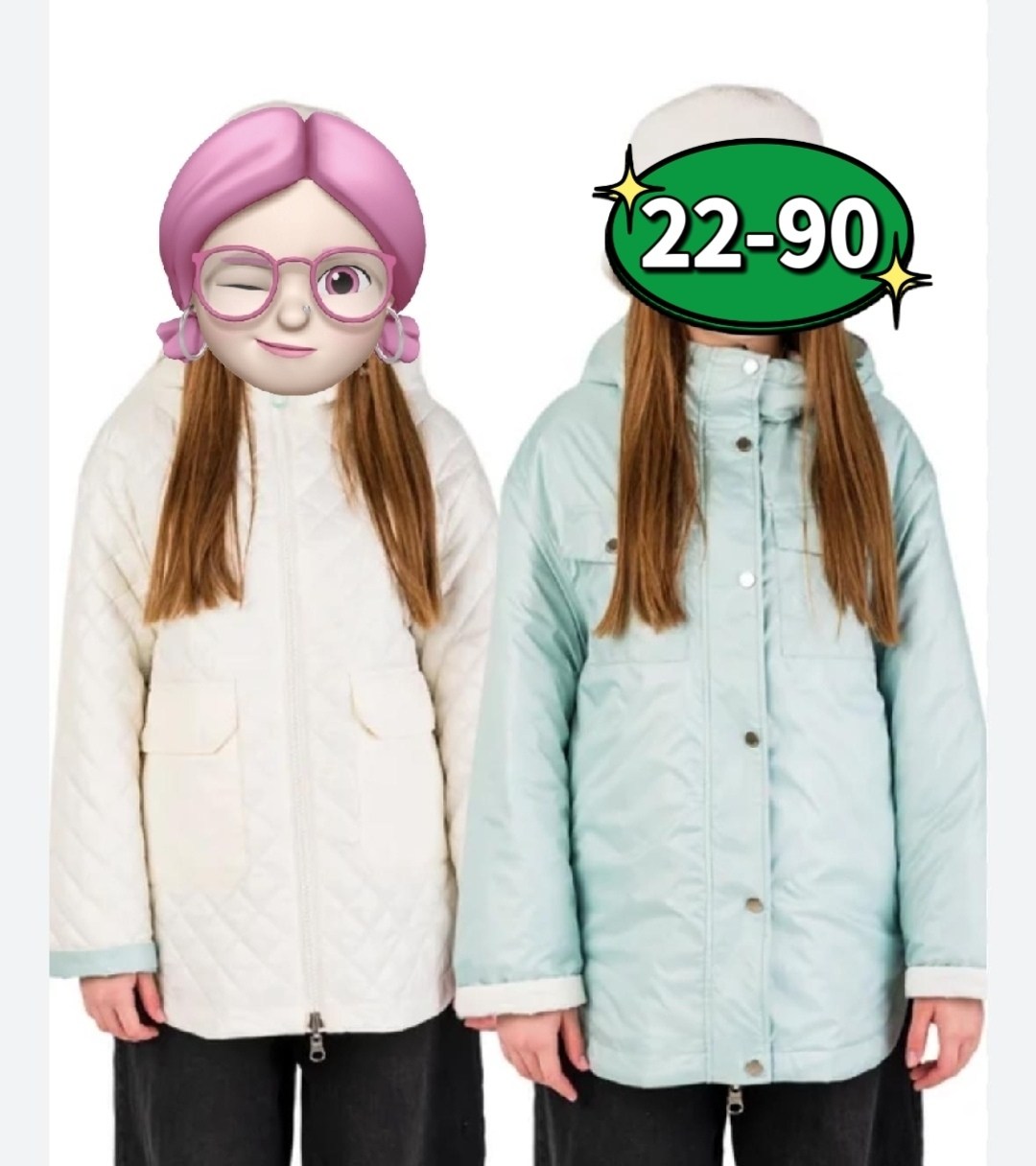 куртка детская,куртка детский,демисезонная куртка,куртка,куртка для девочек