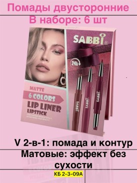 Одежда