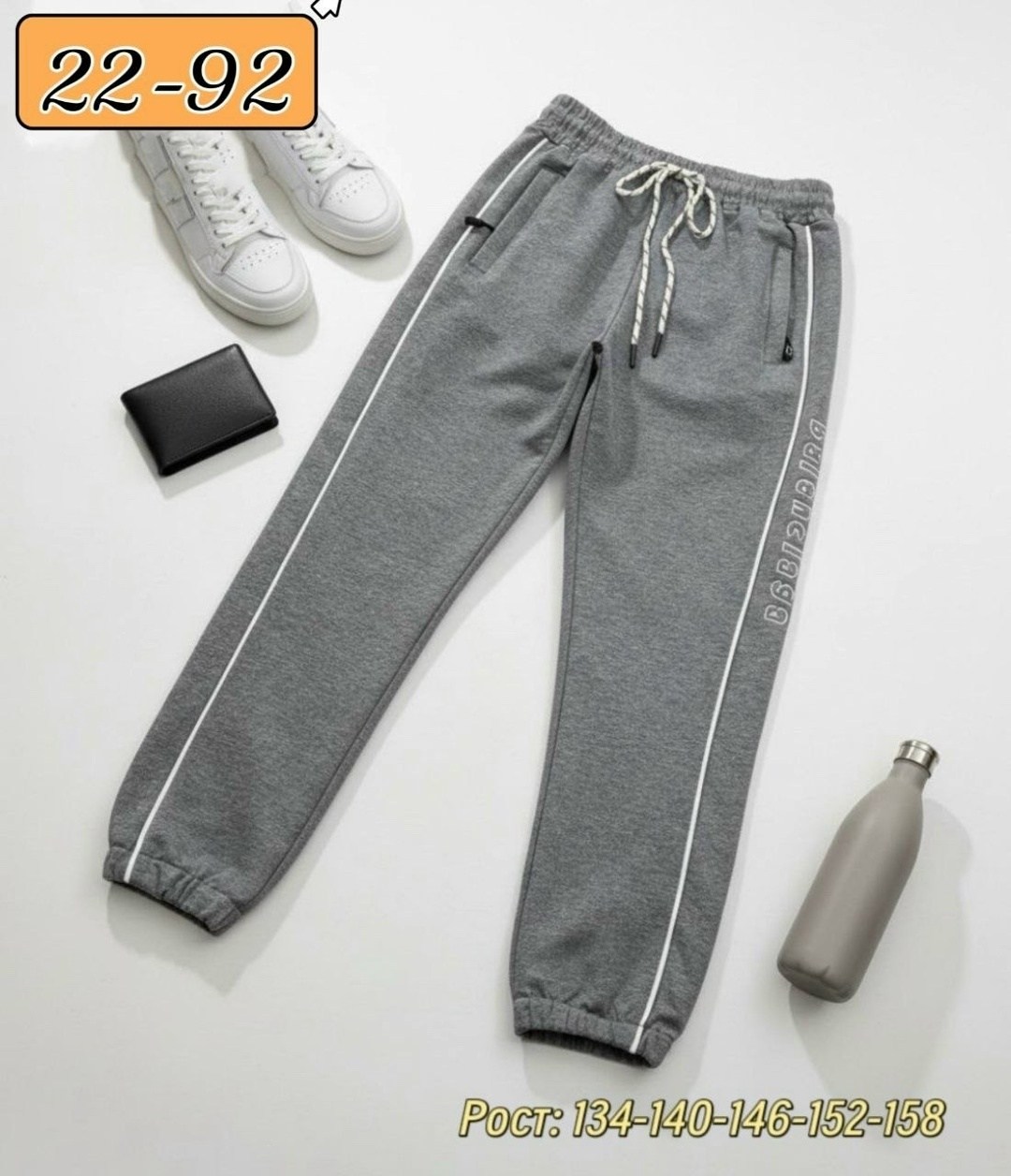 штаны для девушек,спортивные брюки,штаны спортивные,штаны для девочек,cпортивные штаны женские