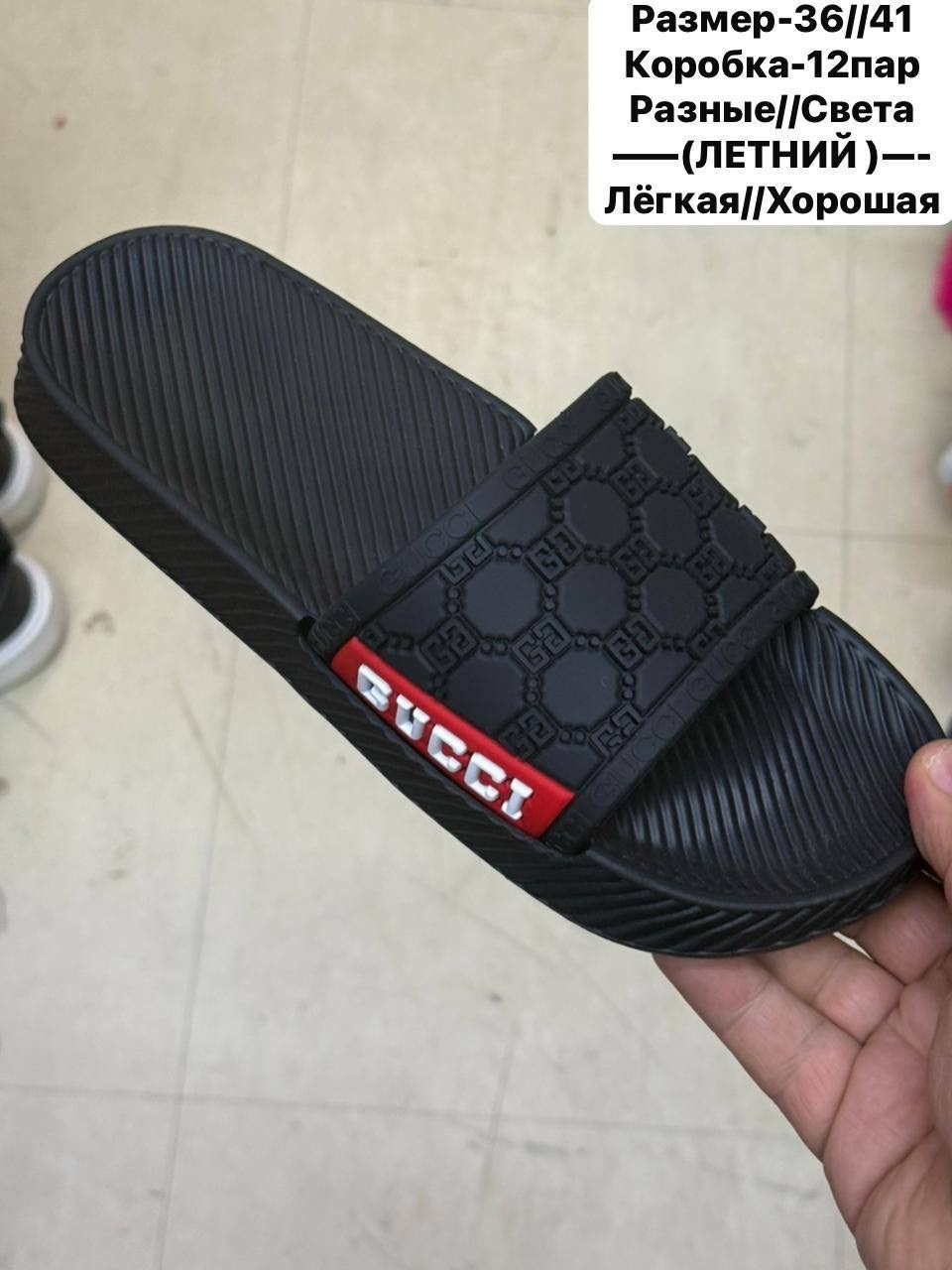 ,шлепанцы летние,шлепанцы женские,летние тапочки,тапочки женские летние